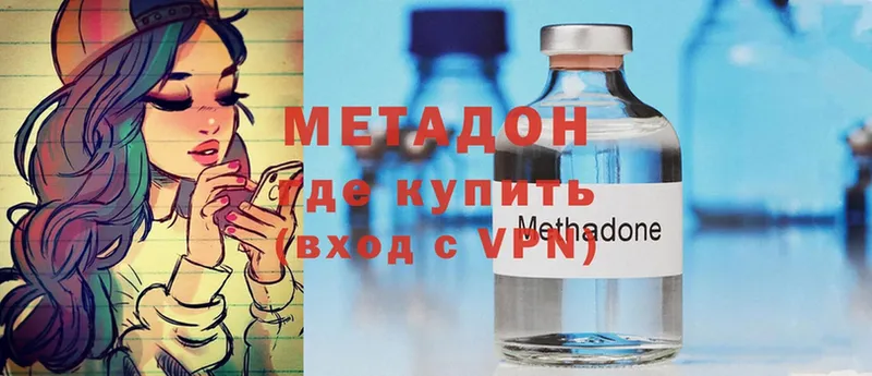 Магазины продажи наркотиков Абаза МЕТАДОН  Alpha PVP  Гашиш  Псилоцибиновые грибы  Cocaine  Меф  Бошки Шишки 