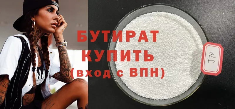 shop формула  Абаза  Бутират оксибутират 