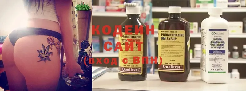 KRAKEN ссылка  Абаза  Кодеиновый сироп Lean напиток Lean (лин) 