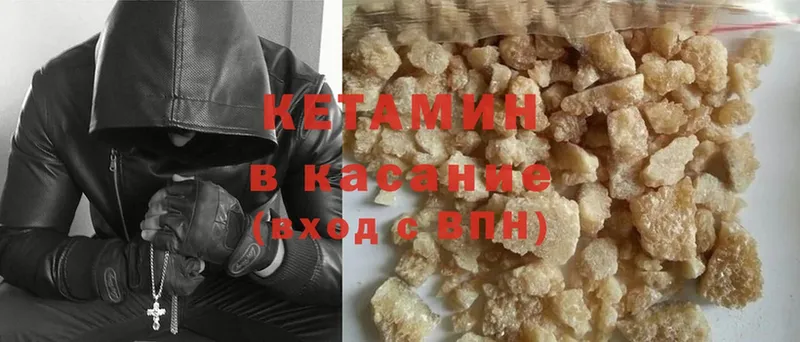 где купить наркотик  Абаза  Кетамин ketamine 