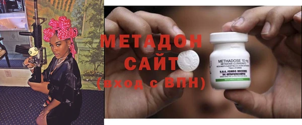 mdma Дмитровск