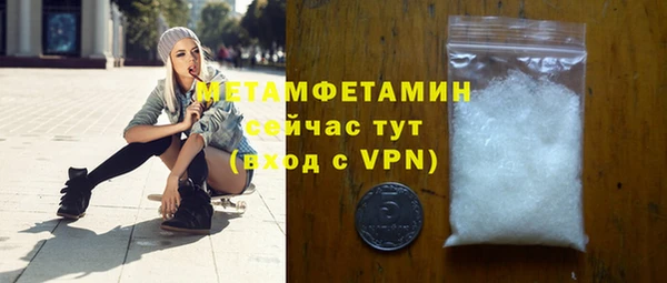 mdma Дмитровск