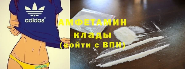 mdma Дмитровск