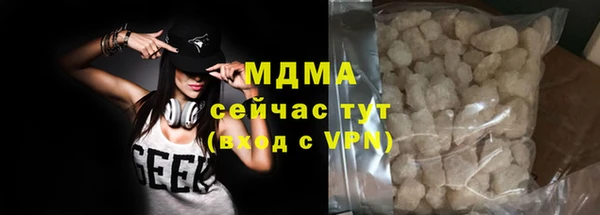 mdma Дмитровск