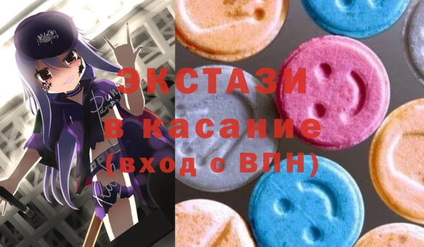 mdma Дмитровск