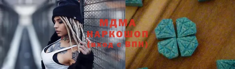 наркошоп  Абаза  МДМА кристаллы 