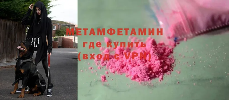 блэк спрут   Абаза  МЕТАМФЕТАМИН витя 